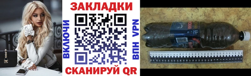 ГАШИШ Чистополь