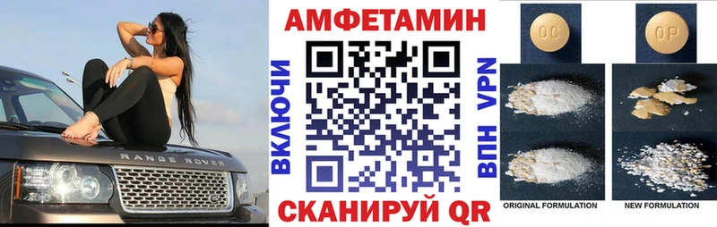 Амфетамин Розовый  даркнет сайт  Чистополь 