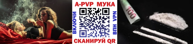 Альфа ПВП СК КРИС  наркотики  Чистополь 