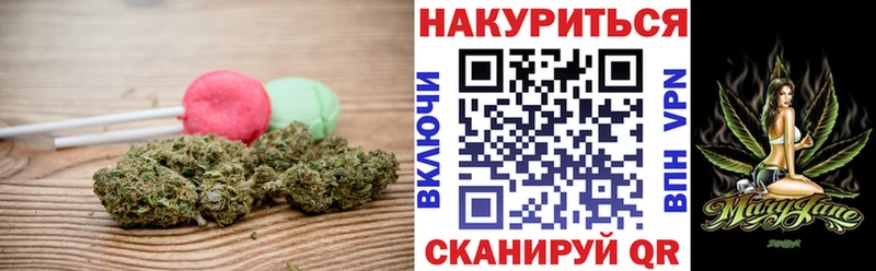 Печенье с ТГК марихуана  ссылка на мегу сайт  это Telegram  Чистополь 