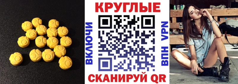 МЕГА онион  Чистополь  ЭКСТАЗИ DUBAI 