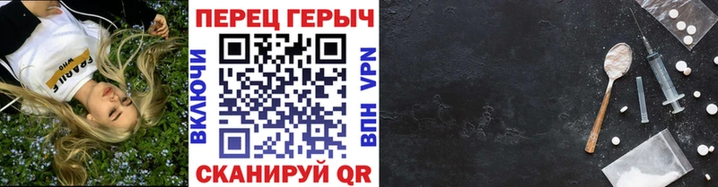 дарк нет официальный сайт  как найти закладки  Чистополь  Героин VHQ 