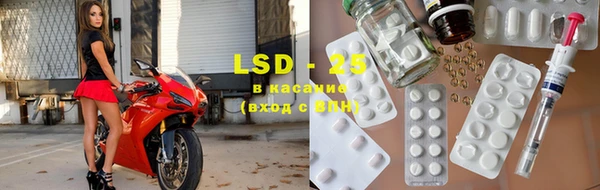 марки lsd Горняк