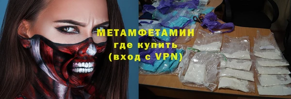 трава Горнозаводск