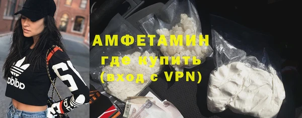 трава Горнозаводск