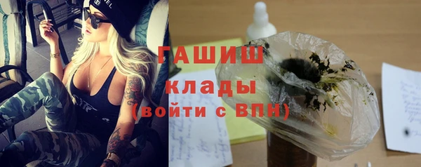 МДМА Горно-Алтайск
