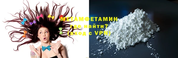 МДМА Горно-Алтайск