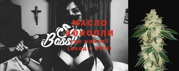 трава Горнозаводск