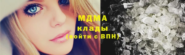 трава Горнозаводск