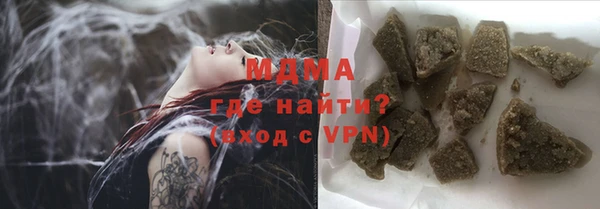трава Горнозаводск