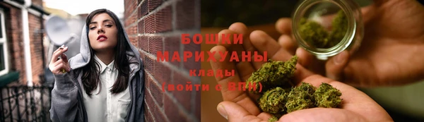 МДМА Горно-Алтайск