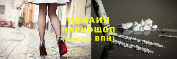 МДМА Горно-Алтайск