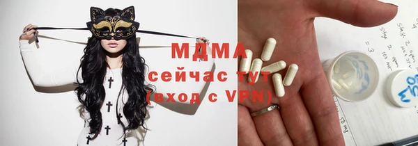 трава Горнозаводск