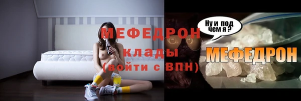трава Горнозаводск