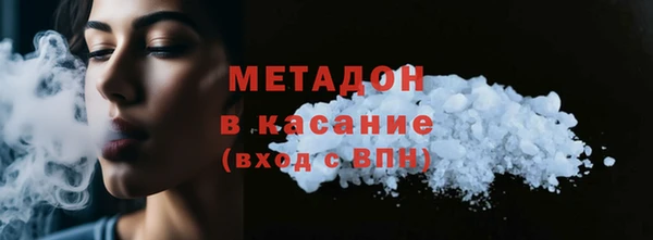 трава Горнозаводск