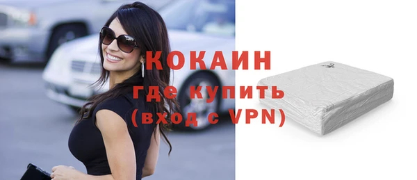 трава Горнозаводск