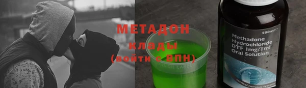 МДМА Горно-Алтайск