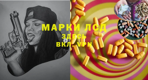 марки lsd Горняк
