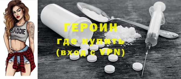 МДМА Горно-Алтайск