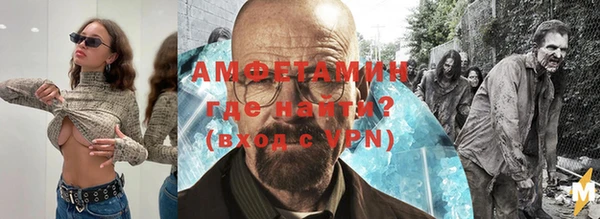 МДМА Горно-Алтайск