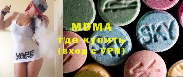 МДМА Горно-Алтайск