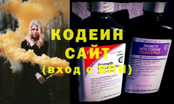 МДМА Горно-Алтайск