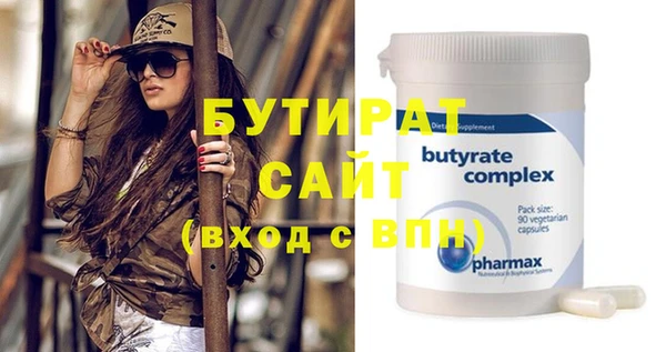 МДМА Горно-Алтайск