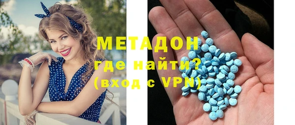 МДМА Горно-Алтайск