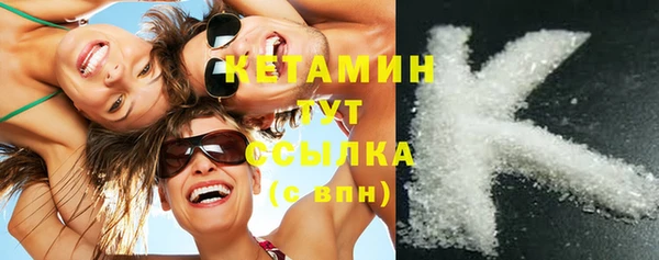 МДМА Горно-Алтайск