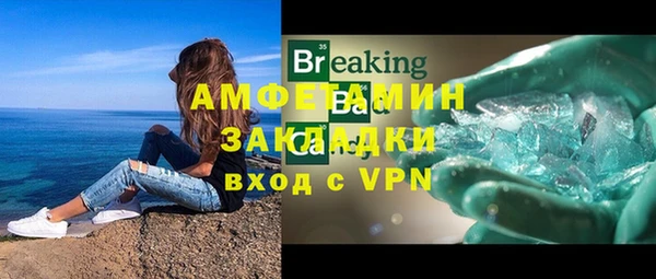 трава Горнозаводск