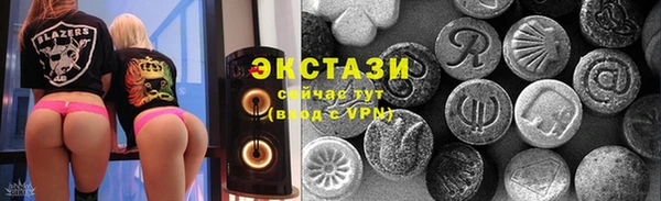 марки lsd Горняк
