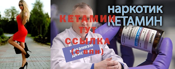 МДМА Горно-Алтайск