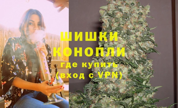 МДМА Горно-Алтайск