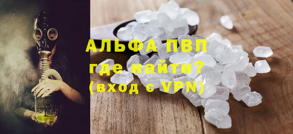 трава Горнозаводск