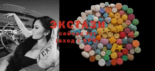 МДМА Горно-Алтайск