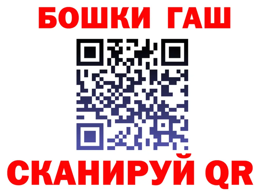 Где найти наркотики? это состав Чистополь