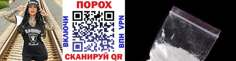 Первитин пудра Чистополь