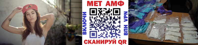 MEGA зеркало  Чистополь  Первитин мет 