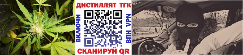 ТГК гашишное масло  Чистополь 