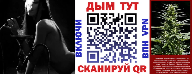 Шишки марихуана марихуана  цена наркотик  Чистополь 
